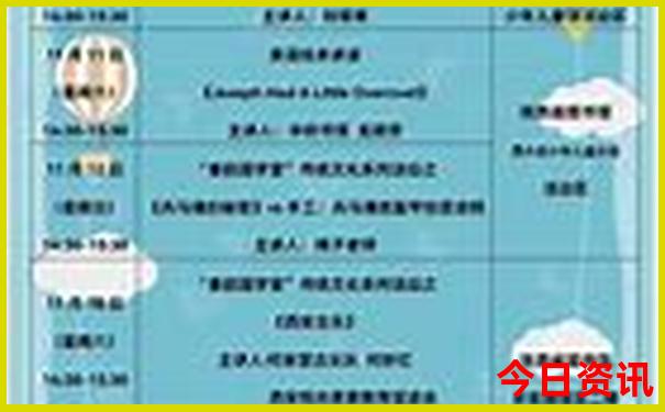 石家庄亲子游适合去哪里玩